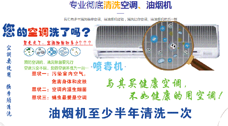恭城空调维修售后服务中心电话在哪里找